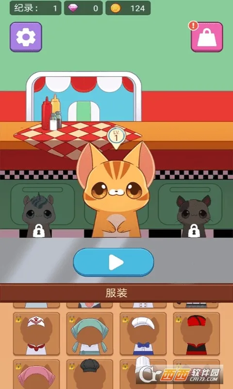 餐厅模拟(烹饪经营游戏) 餐厅模拟(烹饪经营游戏)