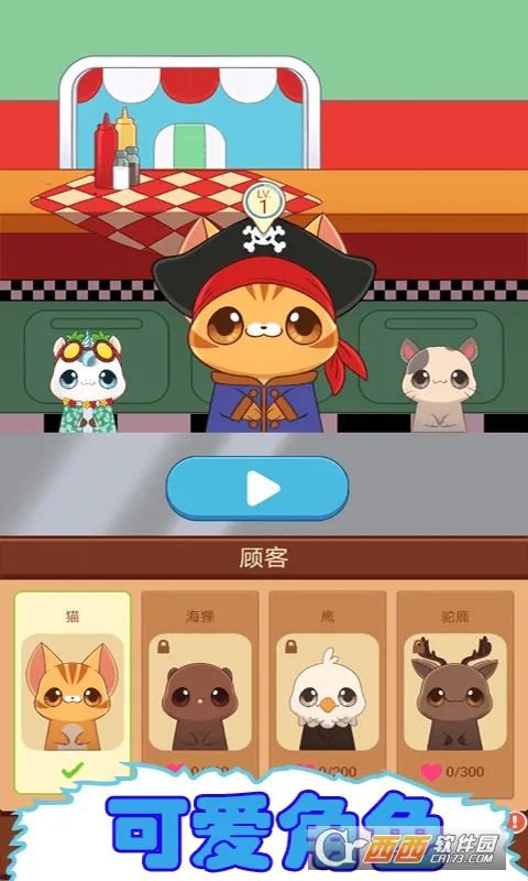 ����ģ��(��⿾�Ӫ��Ϸ)v2.4 ��׿���ͼ