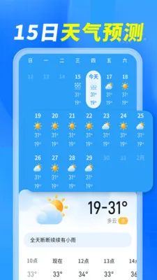 Ԥ֪����ͨ(������׼Ԥ��)v1.0.01.00 ��׿���ͼ