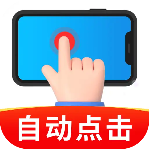 �����Զ������2026���°汾v2.0.01.00 ��Ѱ�