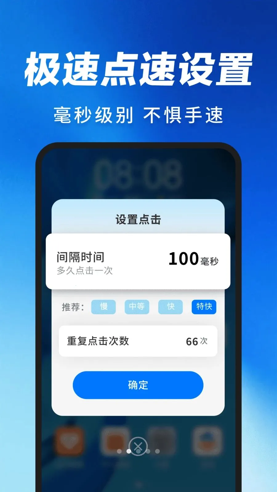 �����Զ������2026���°汾v2.0.01.00 ��Ѱ��ͼ