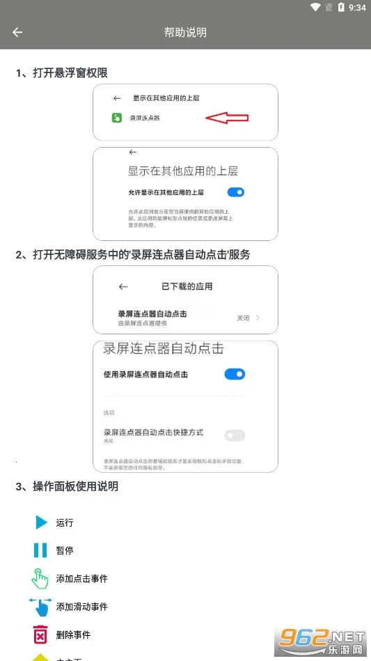 �����Զ������2026���°汾v2.0.01.00 ��Ѱ��ͼ