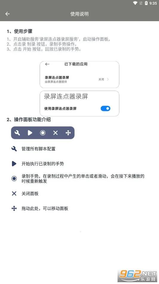 �����Զ������2026���°汾v2.0.01.00 ��Ѱ��ͼ