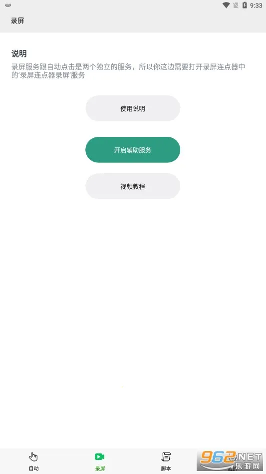 �����Զ������2026���°汾v2.0.01.00 ��Ѱ��ͼ