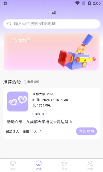 ������Ű�׿���ֻ���v1.0.1 �ٷ������ͼ