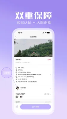 ������Ű�׿���ֻ���v1.0.1 �ٷ������ͼ