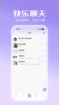 ������Ű�׿���ֻ���v1.0.1 �ٷ������ͼ