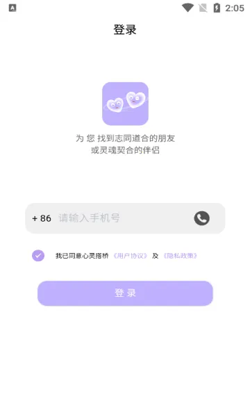 ������Ű�׿���ֻ���v1.0.1 �ٷ������ͼ