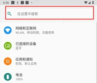 StarNote笔记最新手机版 StarNote笔记最新手机版