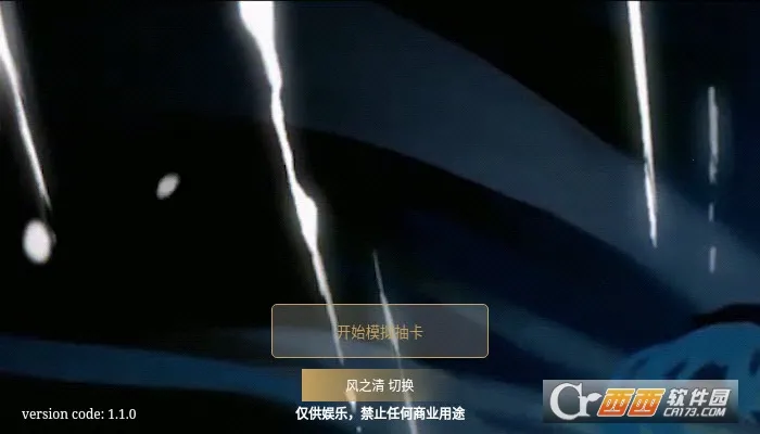 ����ʦģ���ٻ���(����ʦ�鿨ģ����)v1.0.8 ��׿���ͼ