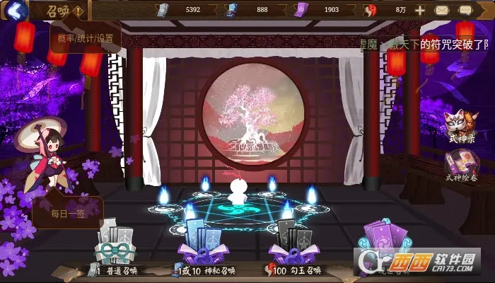 ����ʦģ���ٻ���(����ʦ�鿨ģ����)v1.0.8 ��׿���ͼ