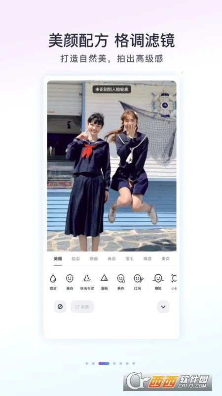 Follow���(�����������)v2.4.1 ��׿���ͼ