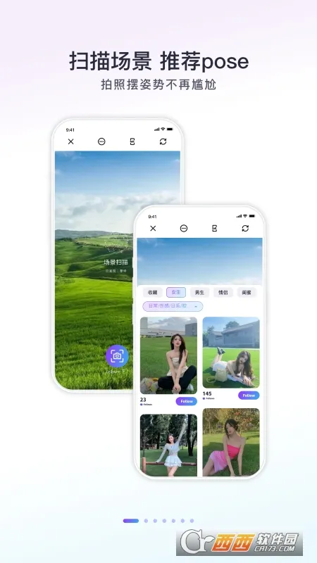 Follow���(�����������)v2.4.1 ��׿���ͼ