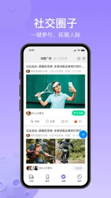 Ծ��ͨ2026���ذ�װv1.2.5 ��׿���ͼ