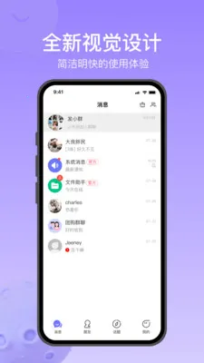 Ծ��ͨ2026���ذ�װv1.2.5 ��׿���ͼ