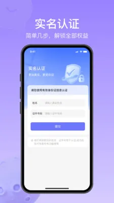 Ծ��ͨ2026���ذ�װv1.2.5 ��׿���ͼ