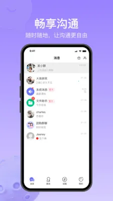 Ծ��ͨ2026���ذ�װv1.2.5 ��׿���ͼ