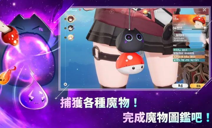 ħ����STAR DIVE���ʷ�2026���°汾v1.00.00 ��Ѱ��ͼ