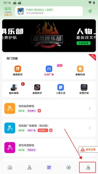 ����Ѽ���ְ�׿���ֻ���