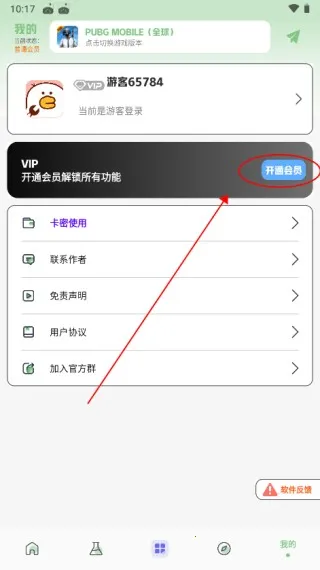 ����Ѽ���ְ�׿���ֻ���