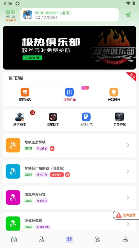 ����Ѽ���ְ�׿���ֻ���