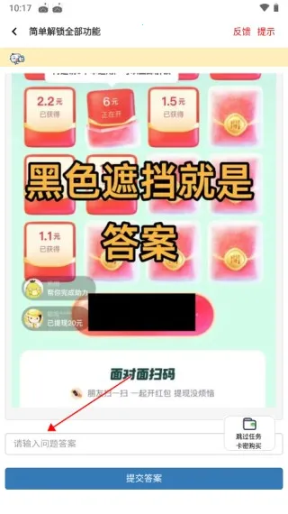 ����Ѽ�����ֻ���