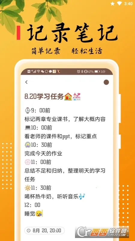 ���±���2026���ذ�װv2.5.6 ��׿���ͼ