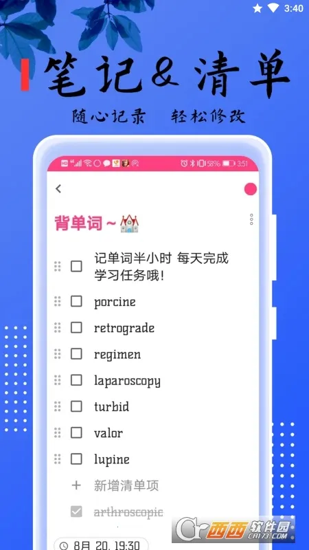 ���±���2026���ذ�װv2.5.6 ��׿���ͼ