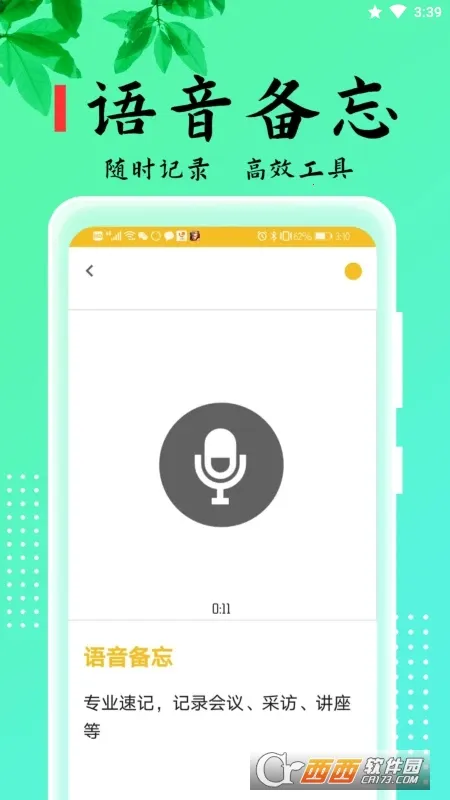 ���±���2026���ذ�װv2.5.6 ��׿���ͼ