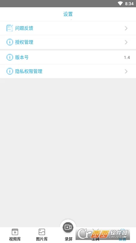 ��Ļ¼����(����¼������)v1.0 ��Ѱ��ͼ