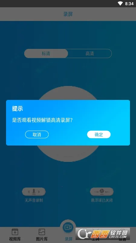 ��Ļ¼����(����¼������)v1.0 ��Ѱ��ͼ