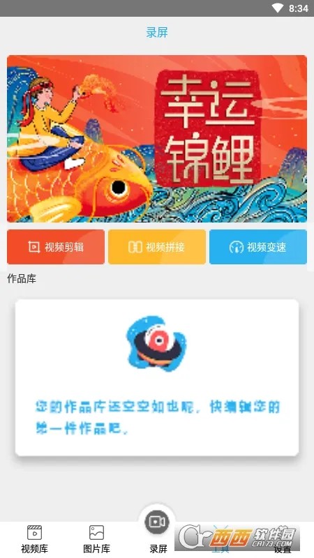 ��Ļ¼����(����¼������)v1.0 ��Ѱ��ͼ