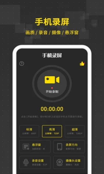 ��Ļ¼����(����¼������)v1.0 ��Ѱ��ͼ