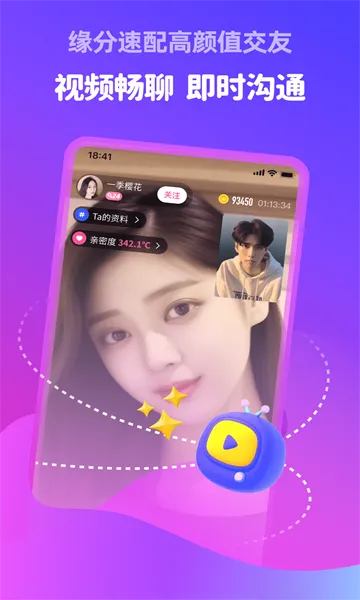 �������(��Ƶ����APP)v5.8.91 �ٷ������ͼ