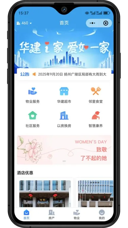 ����i��2026�ٷ�����v1.3.4 �ֻ����ͼ