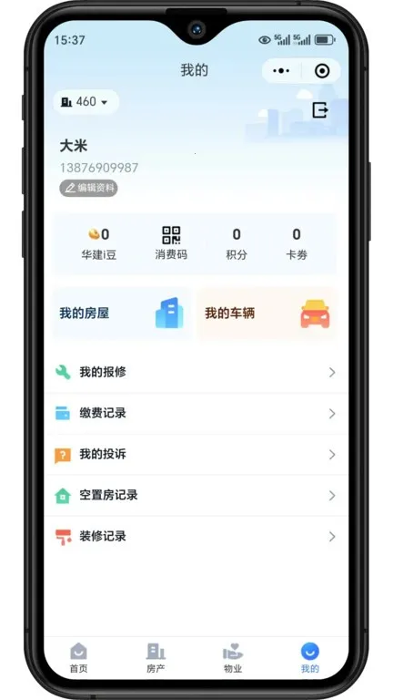 ����i��2026�ٷ�����v1.3.4 �ֻ����ͼ