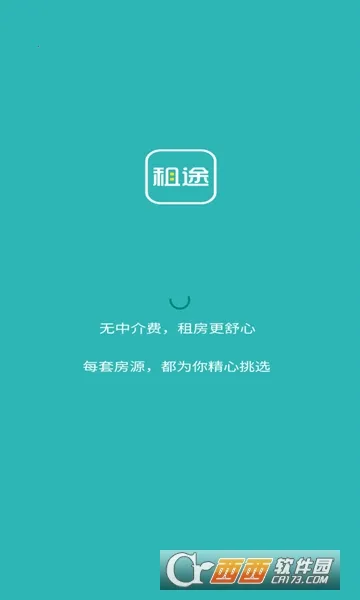 ��;(�ⷿ����ƽ̨)v1.3.27 �ٷ������ͼ