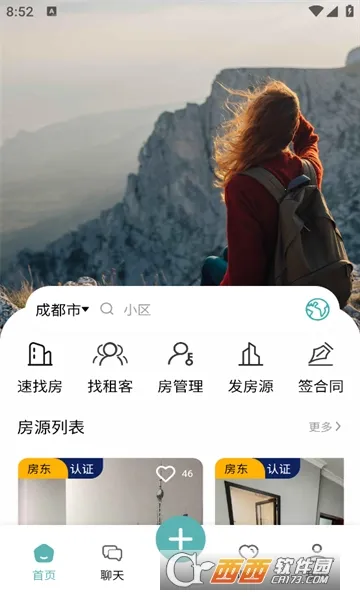 ��;(�ⷿ����ƽ̨)v1.3.27 �ٷ������ͼ