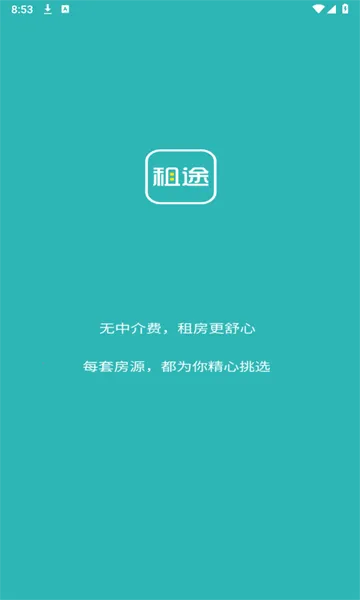 ��;(�ⷿ����ƽ̨)v1.3.27 �ٷ������ͼ