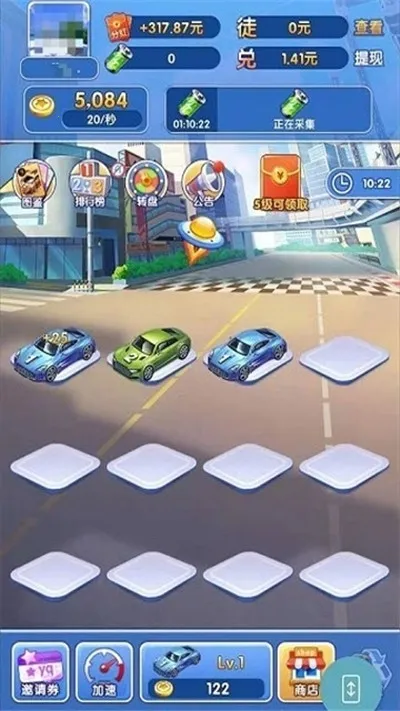 赛车进化(赛车进化游戏) 赛车进化(赛车进化游戏)