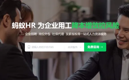 ����HR2026�ٷ����°汾