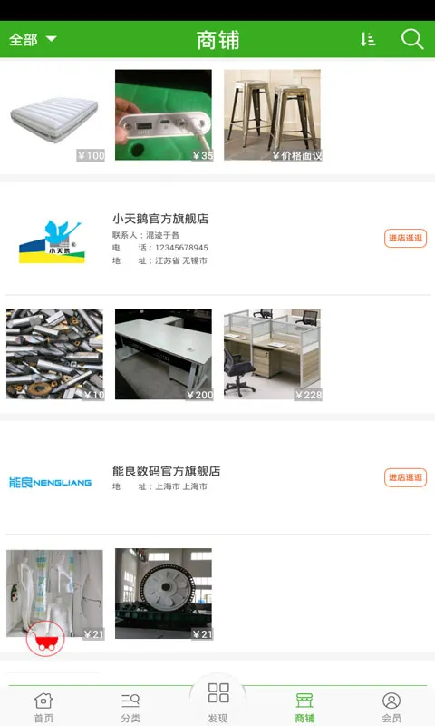 ����HR2026�ٷ����°汾