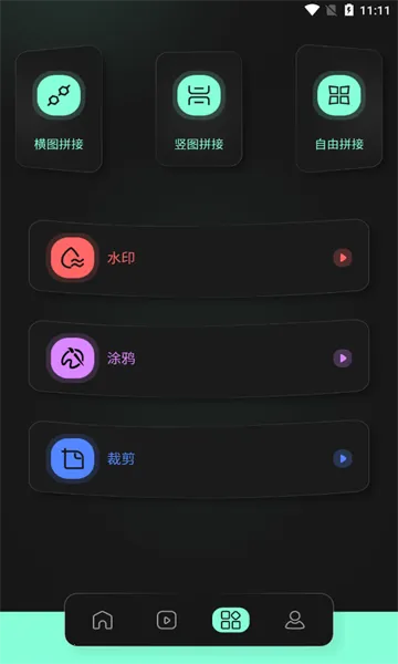 auv����2026���°汾v1.2 �ٷ������ͼ