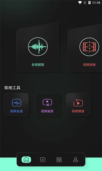 auv����2026���°汾v1.2 �ٷ������ͼ