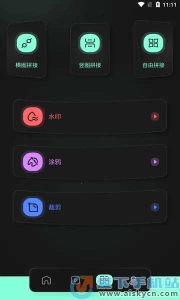 auv����2026���°汾v1.2 �ٷ������ͼ