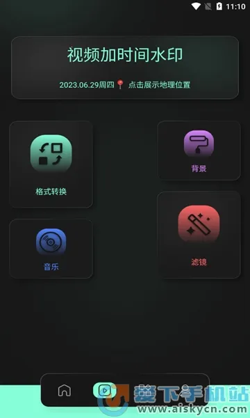 auv����2026���°汾v1.2 �ٷ������ͼ