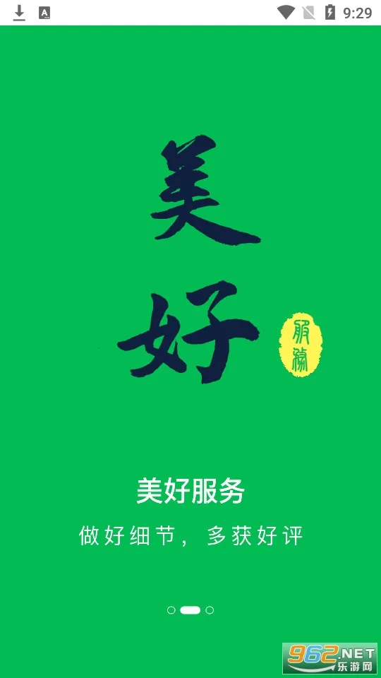 ���˰�˾����2026���ذ�װv5.0.8 ��׿���ͼ