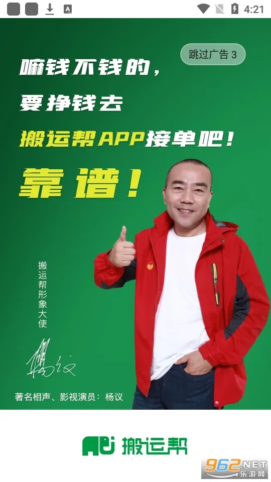 ���˰�˾����2026���ذ�װ