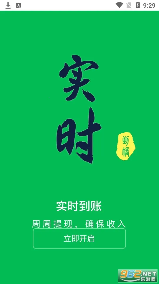 ���˰�˾����2026���ذ�װv5.0.8 ��׿���ͼ