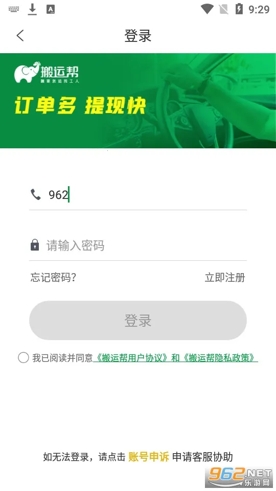 ���˰�˾����2026���ذ�װv5.0.8 ��׿���ͼ